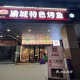 很惊喜❗️