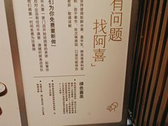 -喜茶(广州佳兆业广场店)