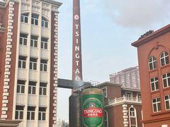 -青岛啤酒博物馆