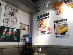 -孖记茶档·热腾茶餐(乐峰店)