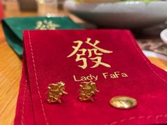 -LADY FAFA(巨鹿路陕西南路路口店)
