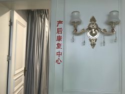 点击看大图 -弗蕾亚·和月月子调理院(东湖店)