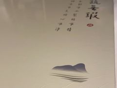 -上蔬无瑕· 创意素食·Vegetarian(华采天地店)