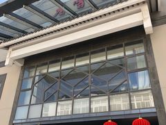 门面-香雪海饭店中餐厅(人民桥店)