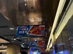 -海底捞火锅(高新万达店)