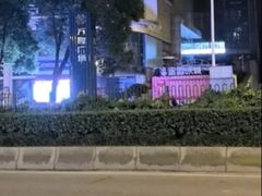 -万隆广场