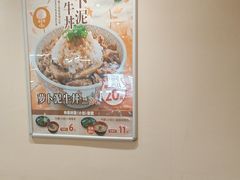 -食其家·牛丼咖喱(金桥太茂店)
