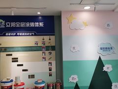 -立邦(益宝装饰城专卖店)