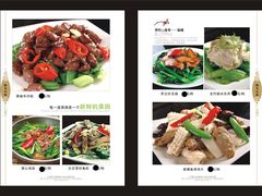 2014年3月已出多款新菜-广记餐厅(万福路店)