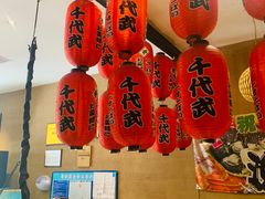 -千代武日本料理(开发区店)