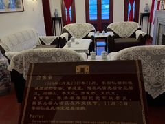 -李宗仁官邸