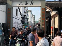 -咬不得高祖生煎·简餐(高银街店)