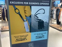 -香港ELEMENTS圆方