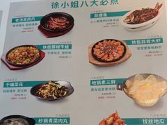 -徐小姐地锅鸡(铜山万达店)