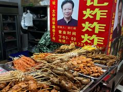 -胡仁根胡记炸炸炸