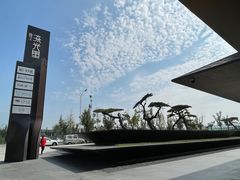 -晓长安·新陕菜(曲江店)