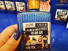 -白运章(盛兴店)