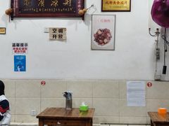 -雨田饭店(华兴东街店)