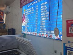 -王中王刨冰