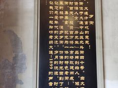 -歹街(金成店)