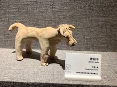 -马鞍山市博物馆