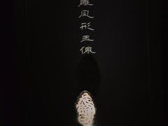 -盘龙城遗址博物院