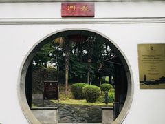 -苏州吴宫泛太平洋酒店