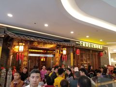 等位区-海底诱惑(中骏世界城店)