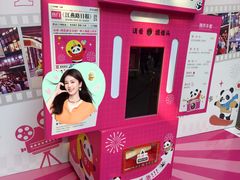 -江燕路万科里