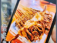 -十里铺铁板鱿鱼