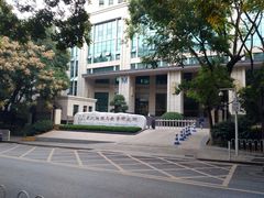 -中国科学院武汉物理与数学研究所核磁共振大楼