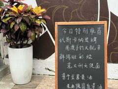 -Mark&Mars Restaurant