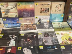 -新华书店(新街口旗舰店)