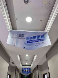 -太原丽都医疗美容医院