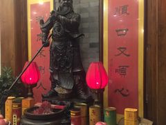 -郭家大院(新源店)