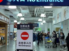 -山姆会员商店(南昌店)