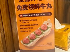 -潮发潮汕牛肉店(永庆坊店)