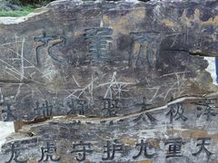 -英西峰林九重天景区