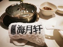 -海月轩海鲜豆捞(紫金塔店)