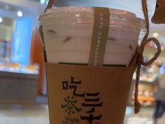 -吃茶三千(海港城店)