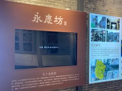 -大益茶庭(永庆坊店)