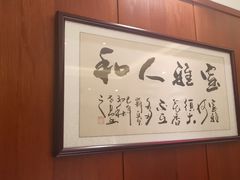 -澳洲肥牛火锅(转盘路店)