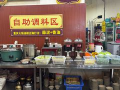 -正南齊北重庆老火锅(光华村直营店)