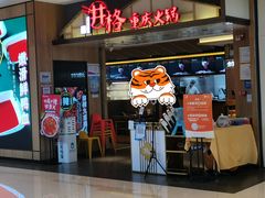-卢米埃影城(长楹天街IMAX激光店)