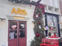 -Grande A'moo(上海万象城店)