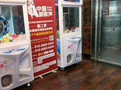 -唱吧麦颂KTV(方庄店)