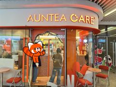-AunteaCare姨妈热饮(琶洲店)