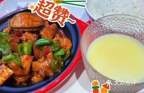 Braised Eggplant with Abalone Sauce