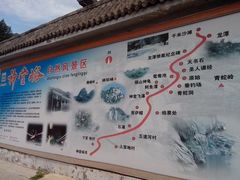 导游图-神堂峪自然风景区度假村