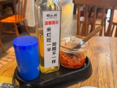 -椰小调.儋州米烂(名门店)